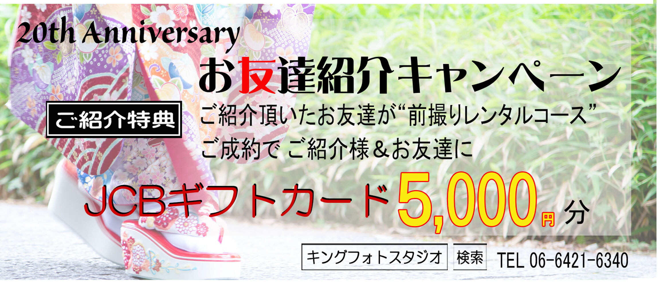 ブログ